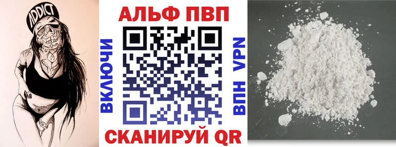 APVP СК  Островной 