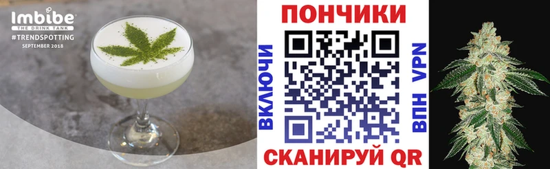 Cannafood марихуана купить наркотик Островной