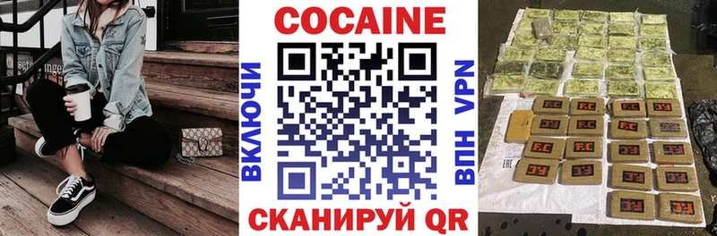 Cocaine 98% hydra ТОР Островной