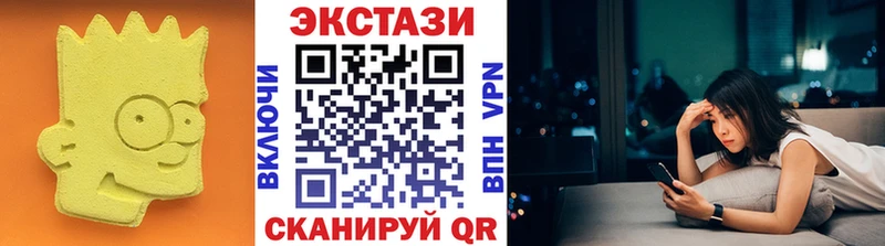 закладки  ОМГ ОМГ маркетплейс  Экстази диски  Островной 