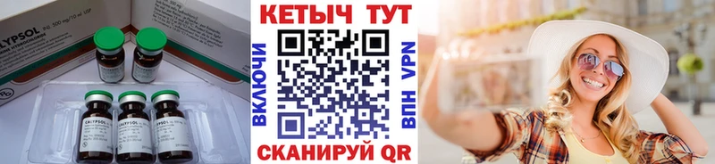 Кетамин VHQ  Островной 