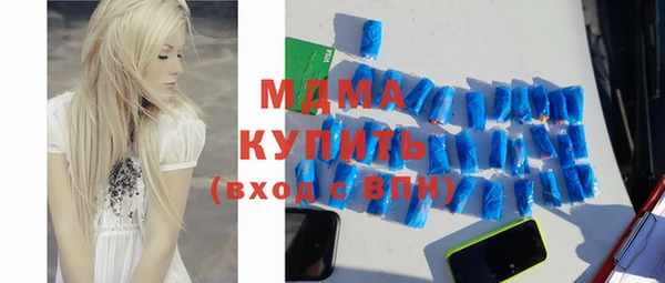 МДПВ Балахна