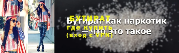 гашиш Армянск