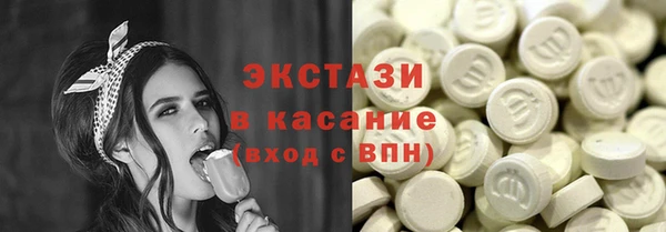 герыч Саяногорск