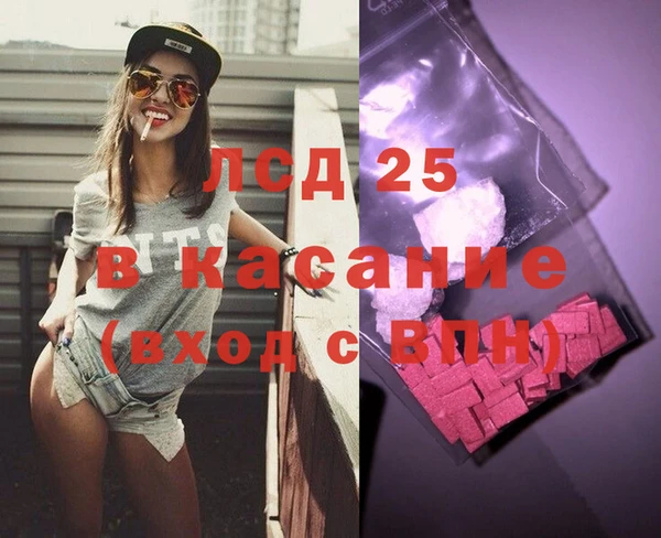 гашиш Армянск