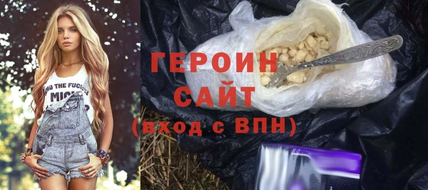 гашиш Армянск