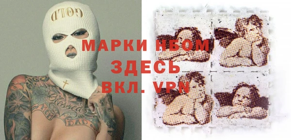 МДПВ Балахна