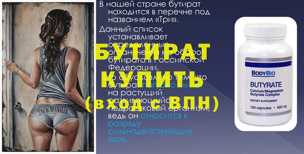 МДПВ Балахна