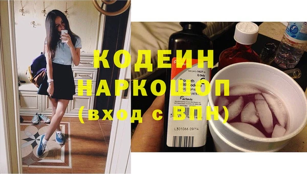 гашиш Армянск