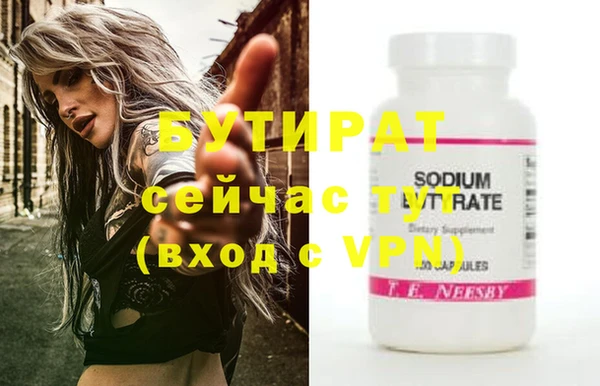 PSILOCYBIN Баксан