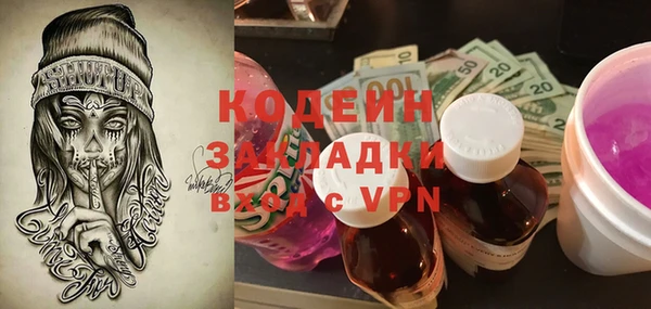 молекула духа Сафоново