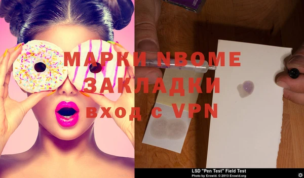 прущий лед Балабаново