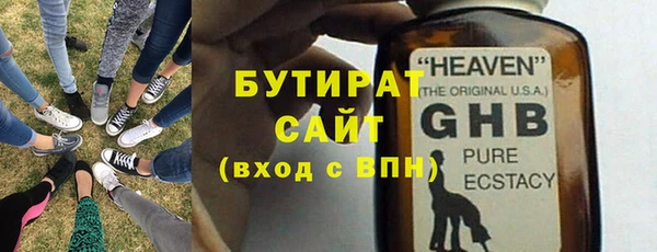 2c-b Аркадак