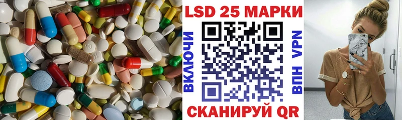 LSD-25 экстази кислота OMG как зайти Островной