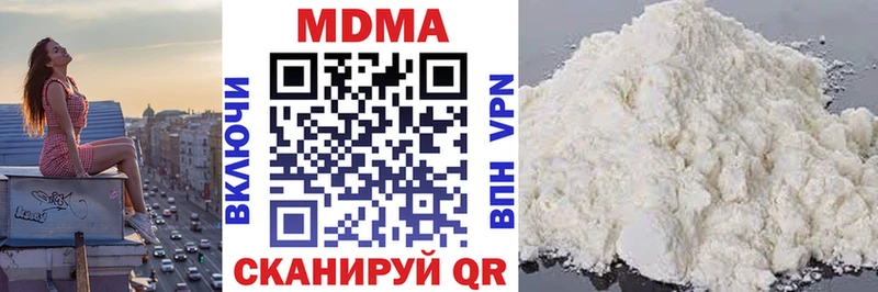 магазин продажи наркотиков  Островной  МДМА VHQ 