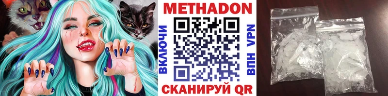 где можно купить   Островной  гидра рабочий сайт  МЕТАДОН methadone 