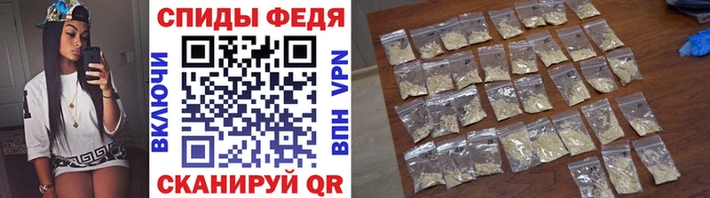Метамфетамин Декстрометамфетамин 99.9% закладка Островной