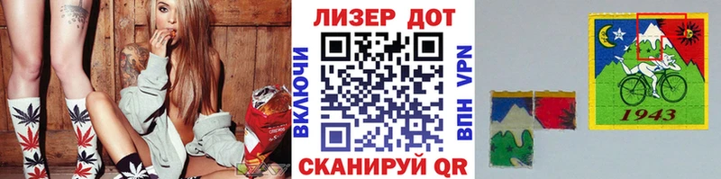 Марки N-bome 1500мкг  Островной 