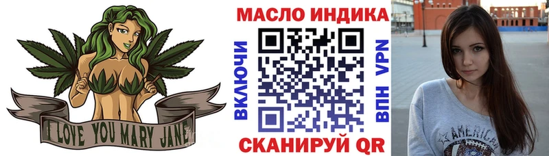 мега ссылка  даркнет телеграм  Дистиллят ТГК гашишное масло  как найти наркотики  Островной 