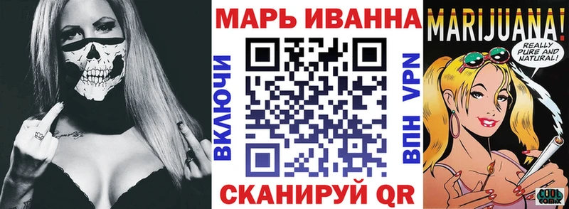 Конопля тримм  Островной 